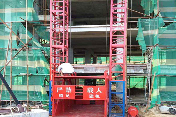 物料提升機 物料提升機