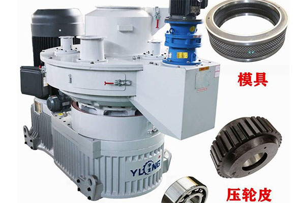 生物質(zhì)顆粒機(jī) 生物質(zhì)顆粒機(jī)